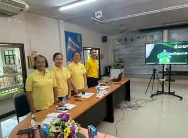 บุคลากรศูนย์ถ่ายทอดเทคโนโลยีการสหกรณ์ที่ 7 จังหวัดขอนแก่น ... พารามิเตอร์รูปภาพ 11